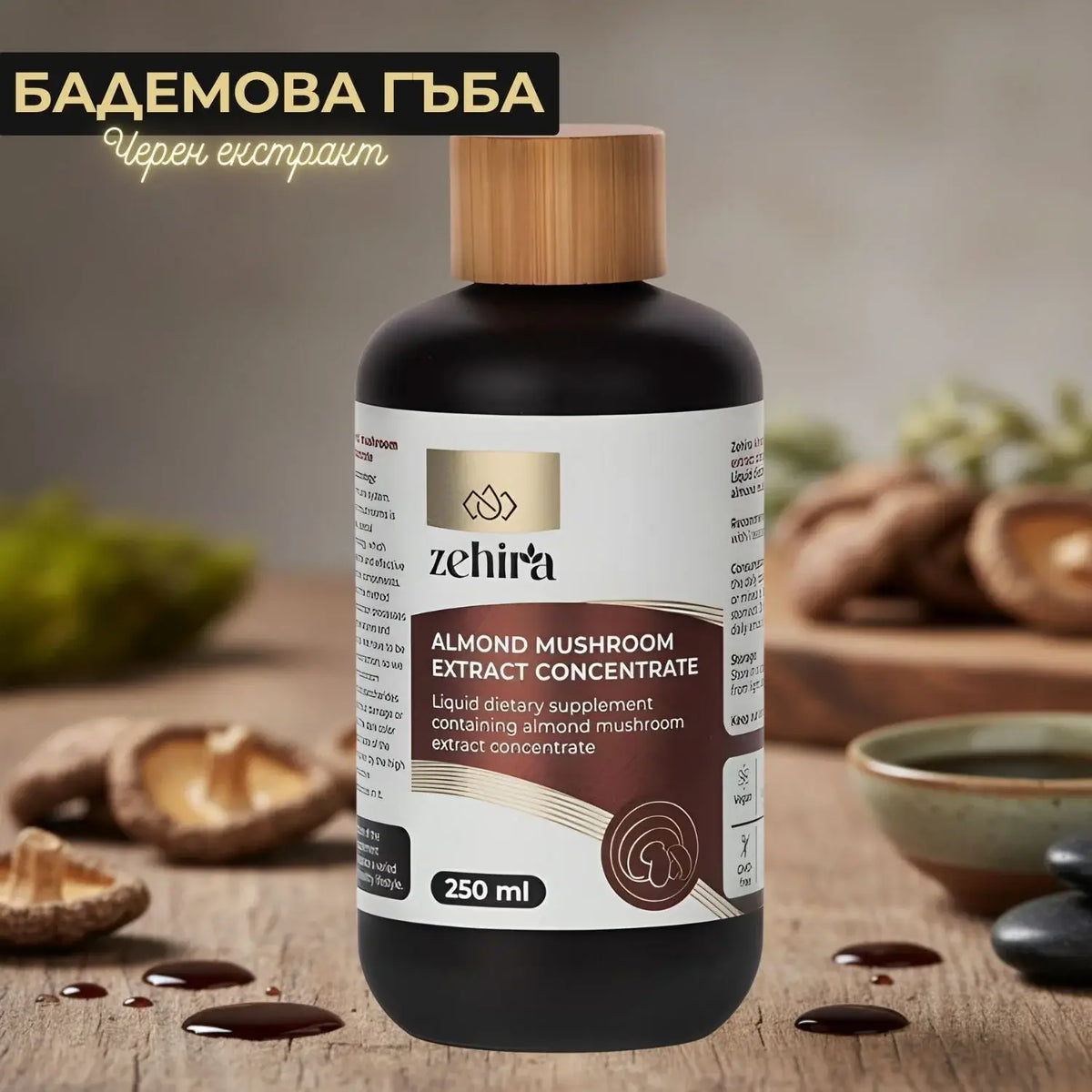 Бадемова гъба Zehira – течен екстракт