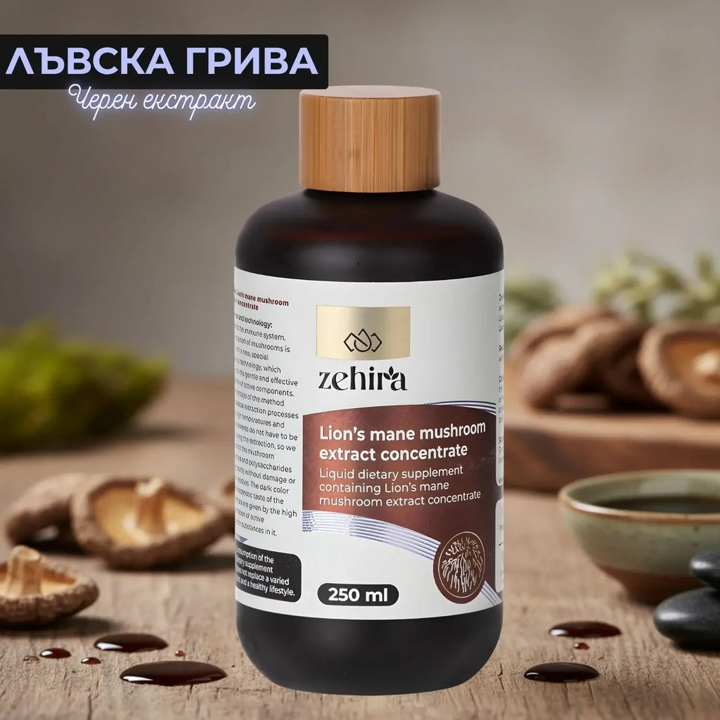 Гъба Лъвска грива Zehira – течен екстракт